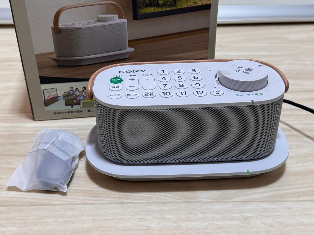 SONY ワイヤレススピーカー SRS-LSR200