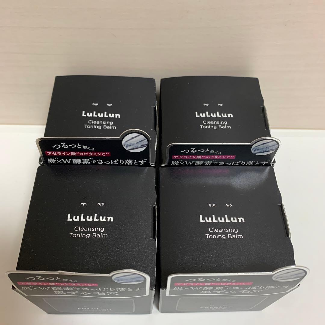 ルルルン　トーニングバーム　クレンジングバーム　クリアブラック90g 4個セット