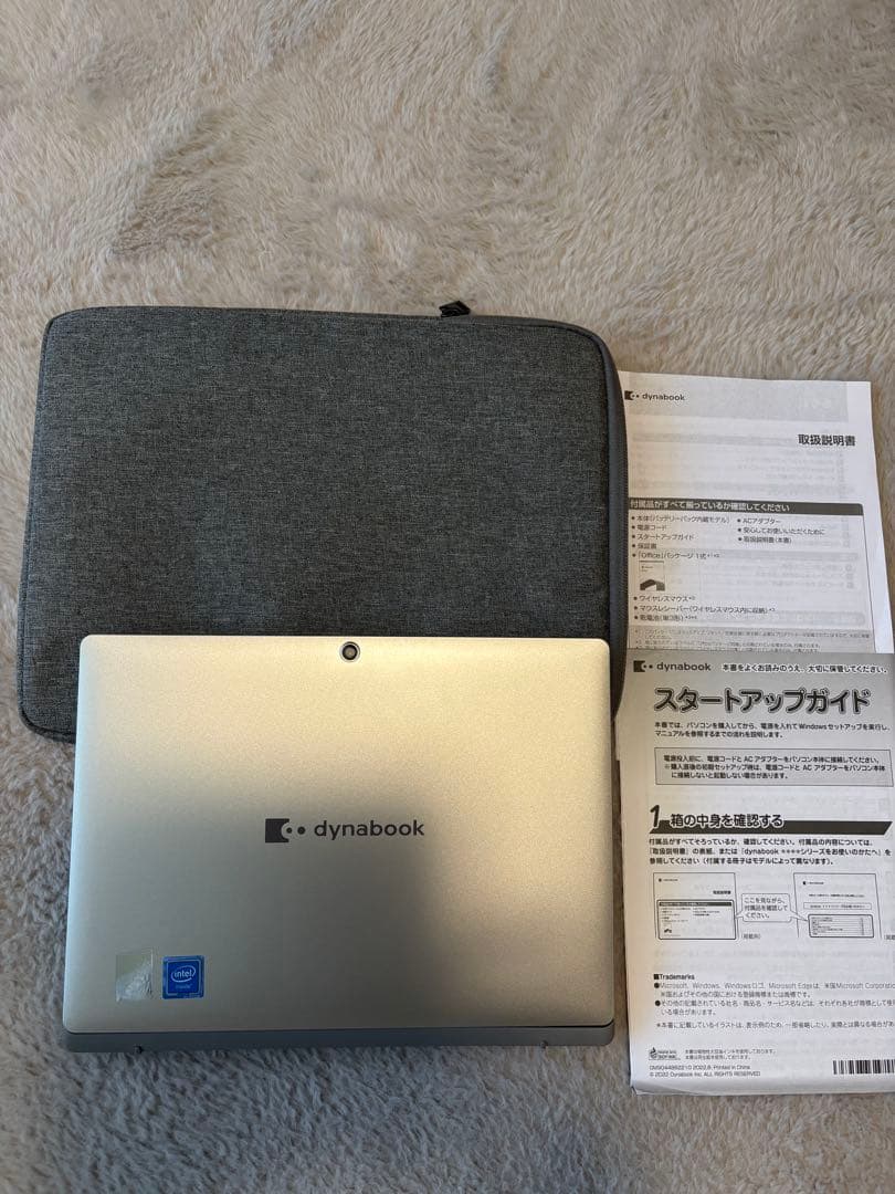 dynabook ノートPC Intel搭載