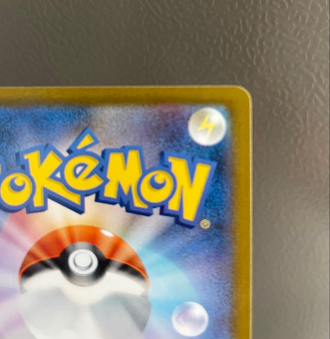 ブラッキーex SAR