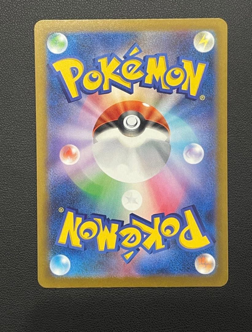 カナリィ SAR MEGAドリームex⭐︎24時間以内発送⭐︎