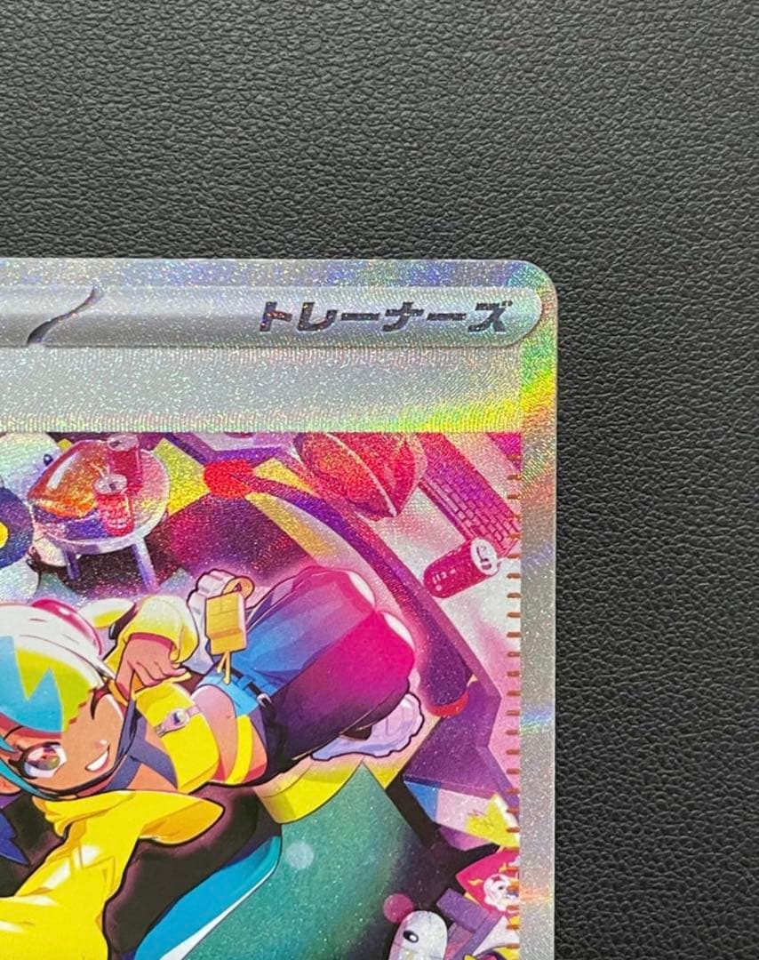 カナリィ SAR MEGAドリームex⭐︎24時間以内発送⭐︎