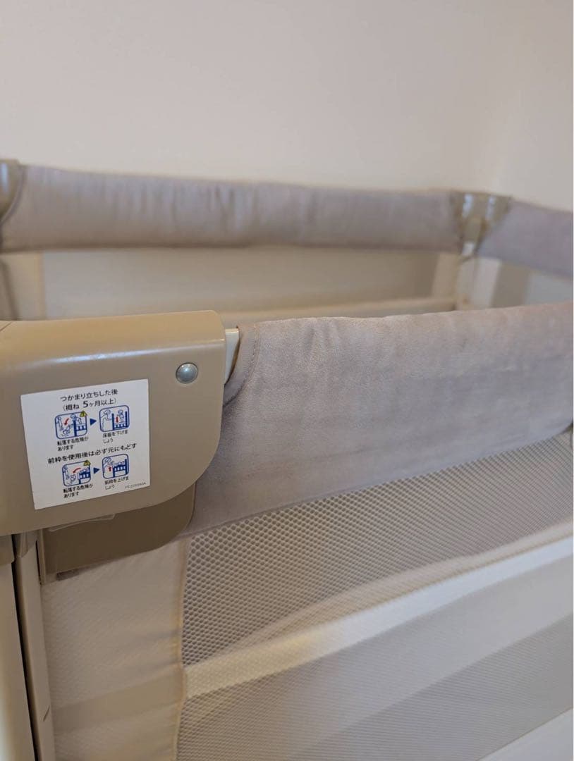 Aprica アップリカ ココネルエアープラスAB ホワイトベージュ