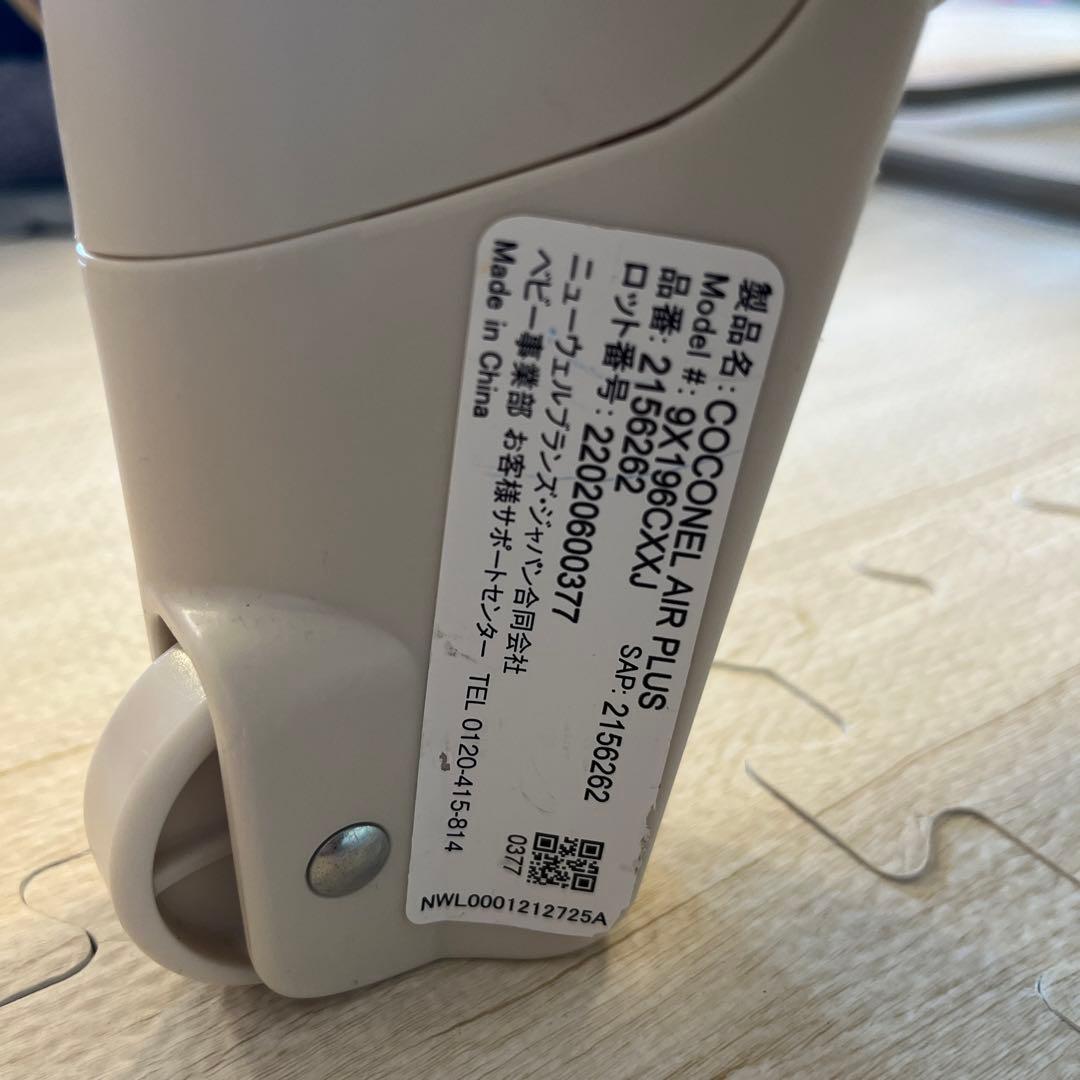 Aprica アップリカ ココネルエアープラスAB ホワイトベージュ