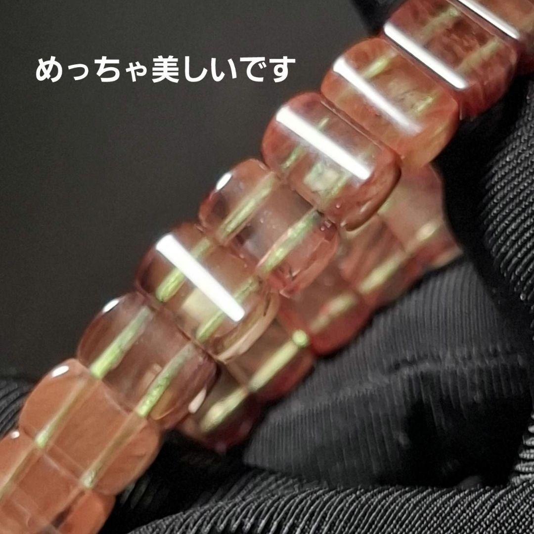 カラーチェンジ　アンデシン　バングル