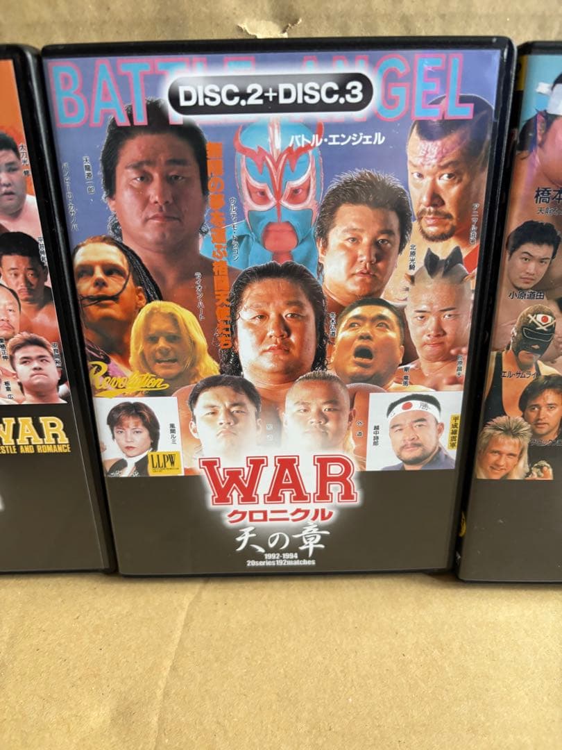 WARクロニクル 天の章〈5枚組〉