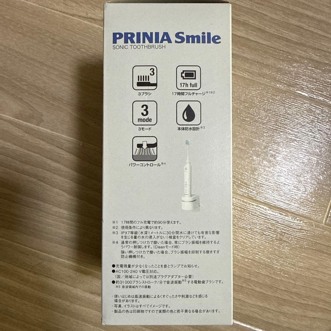 ジーシー　プリニアスマイル　２箱