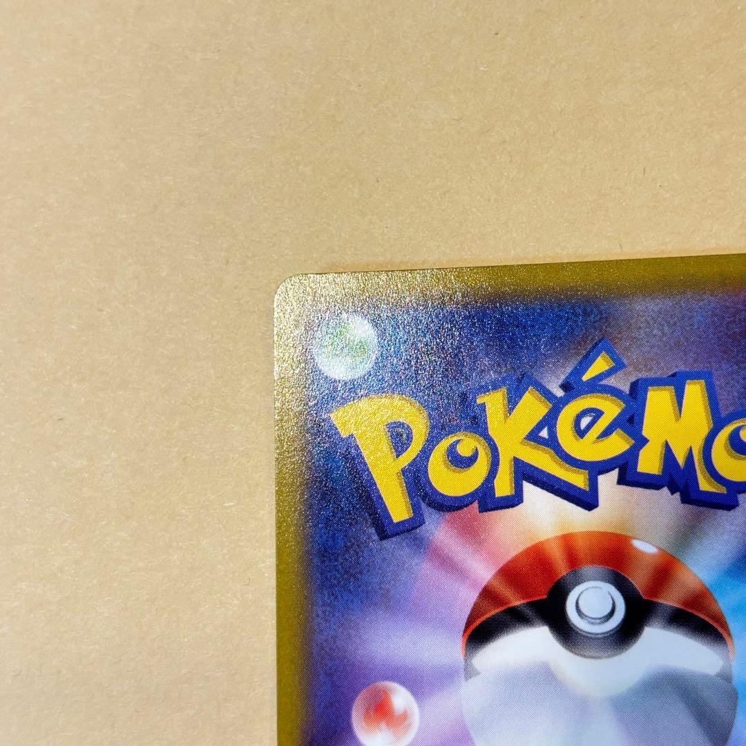 【ポケモンカード】マリィのプライド SR仕様