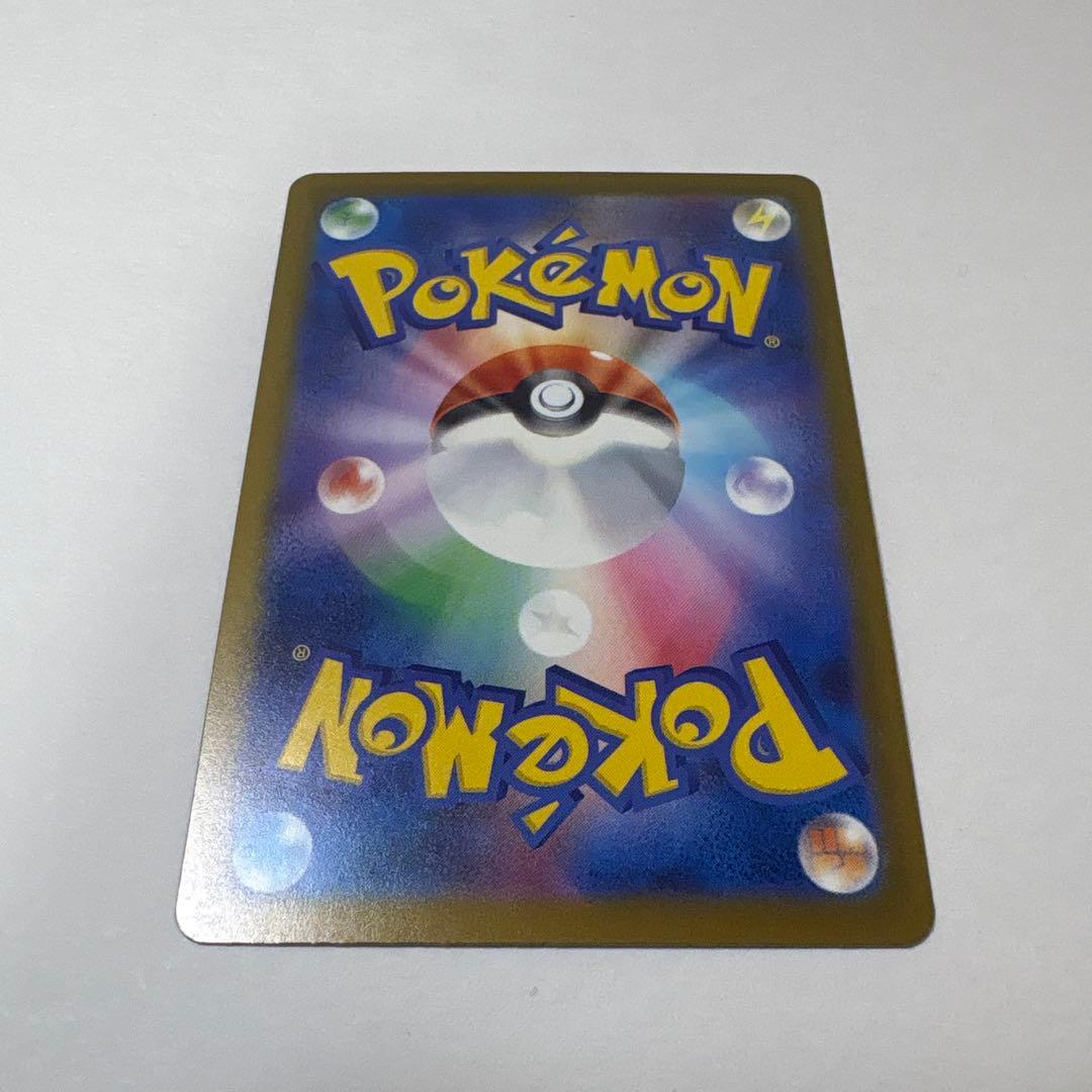 ポケモンカード メガカイリューex MUR