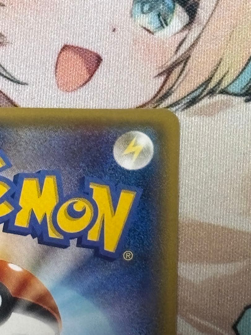 ポケモンカード引退品　アセロラ SR