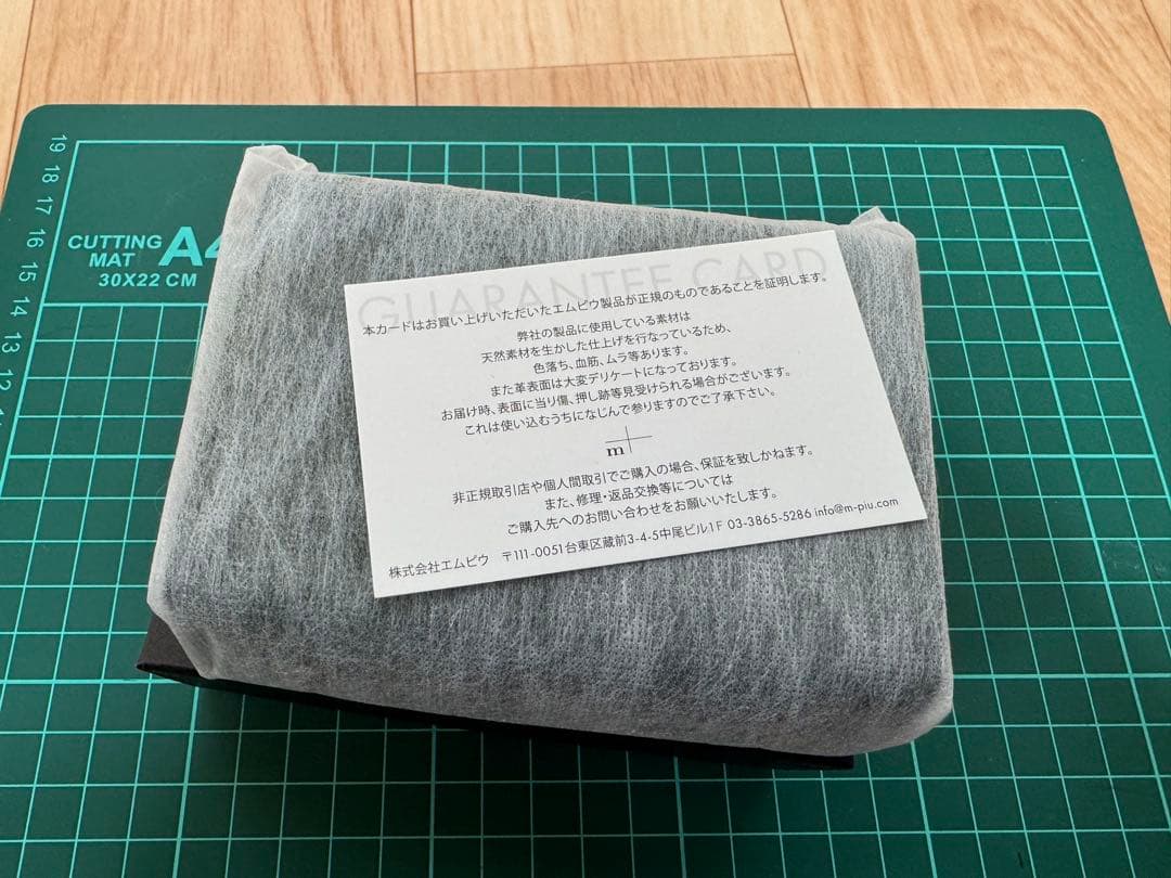 エムピウ　ミッレフォリエ　クアドレッティ　グリーン