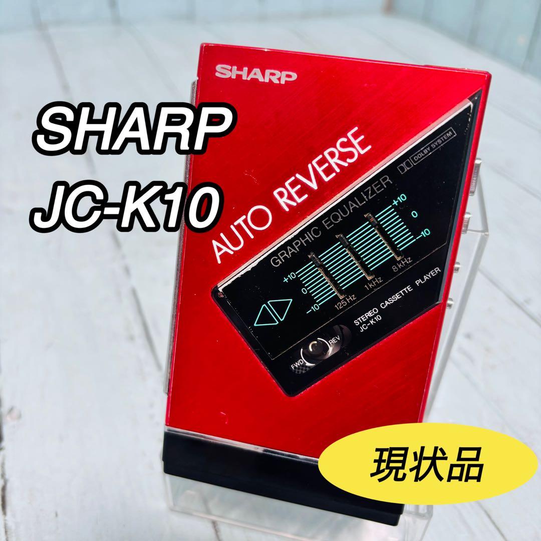 シャープ　SHARP JC-K10 ポータルカセットプレーヤー　現状品