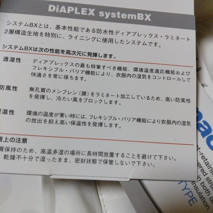 ⭐新品⭐パーリーゲイツ⭐暖か⭐中綿⭐パンツ⭐保温防風透湿⭐白⭐M⭐
