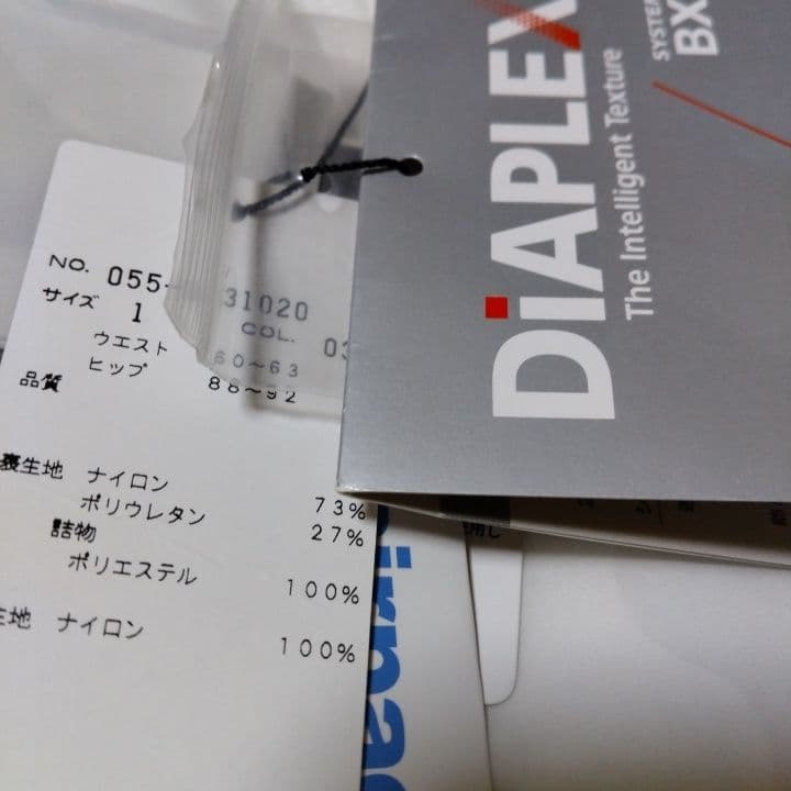 ⭐新品⭐パーリーゲイツ⭐暖か⭐中綿⭐パンツ⭐保温防風透湿⭐白⭐M⭐