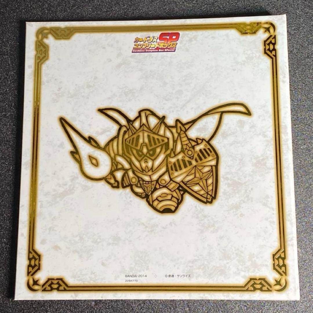 ラクロアの勇者 現代復活編 SDガンダム外伝 25周年記念 騎士ガンダム 現代版