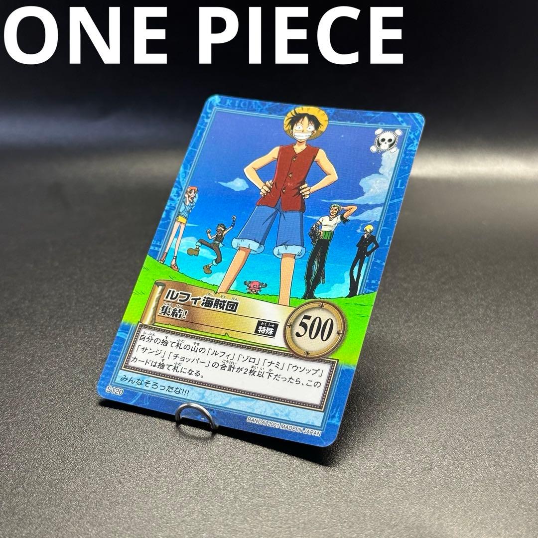 ワンピース カードゲーム ONE PIECE Carddass Hyper Battle Straw 11