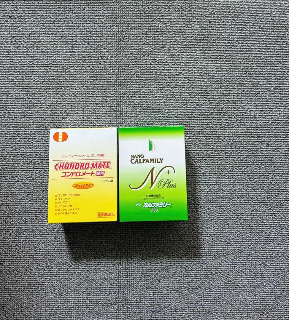 コンドロメート顆粒& ナノカルファミリープラス