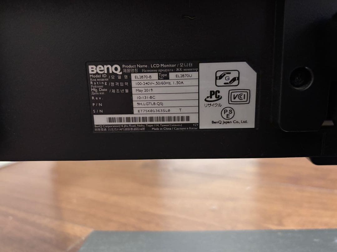 DOD　BenQ 27インチ　モニター　EL2870U ゲーミングモニター