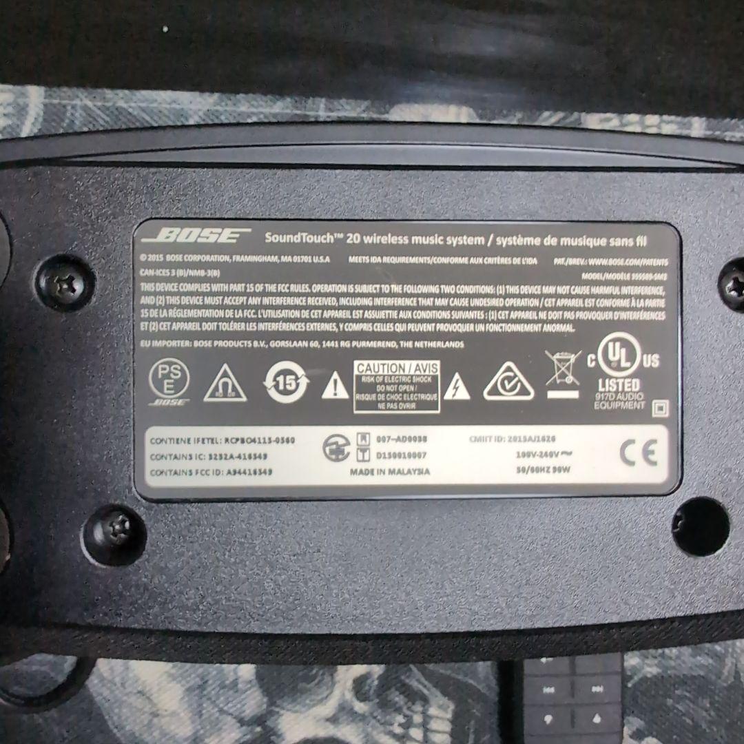 海*道様 Bose Bluetooth スピーカー 本体