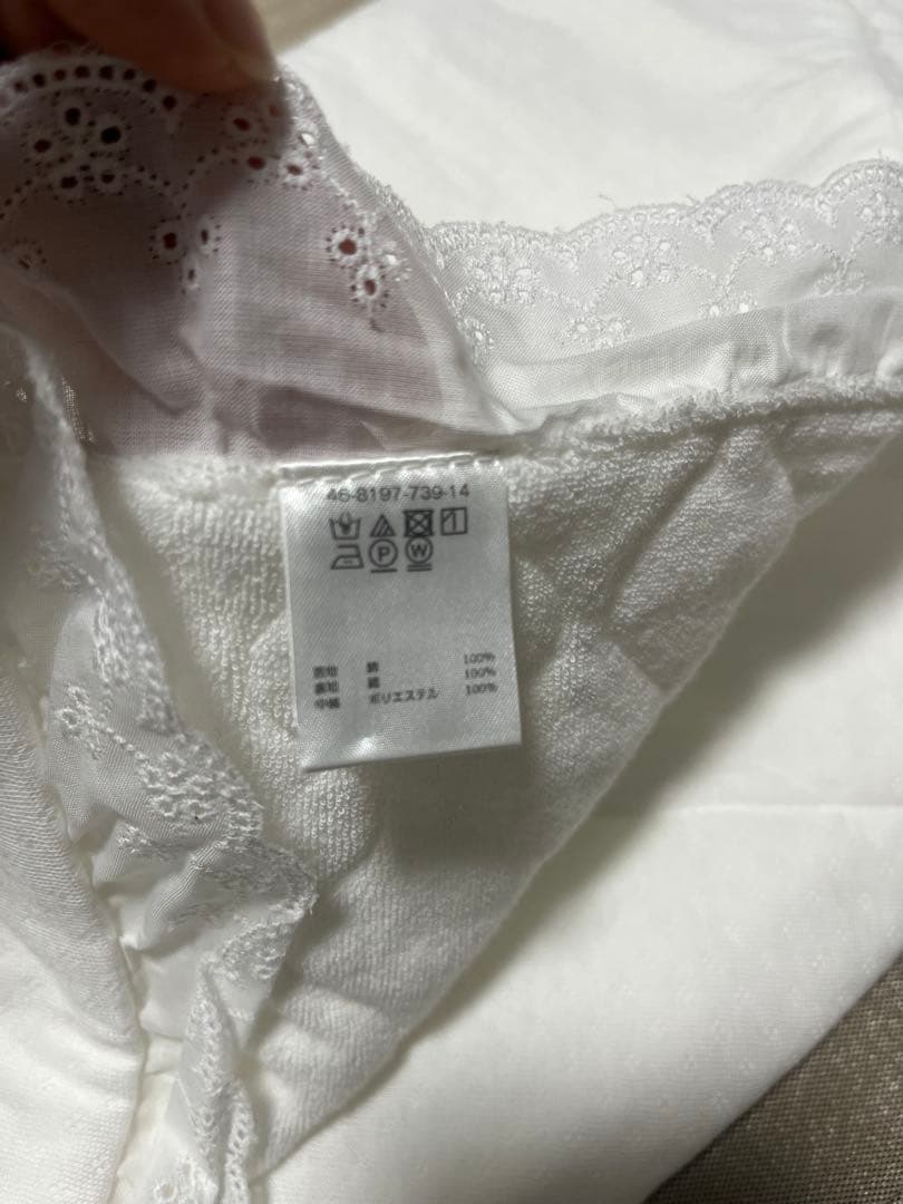 【U】ミキハウス　アフガン　おくるみ