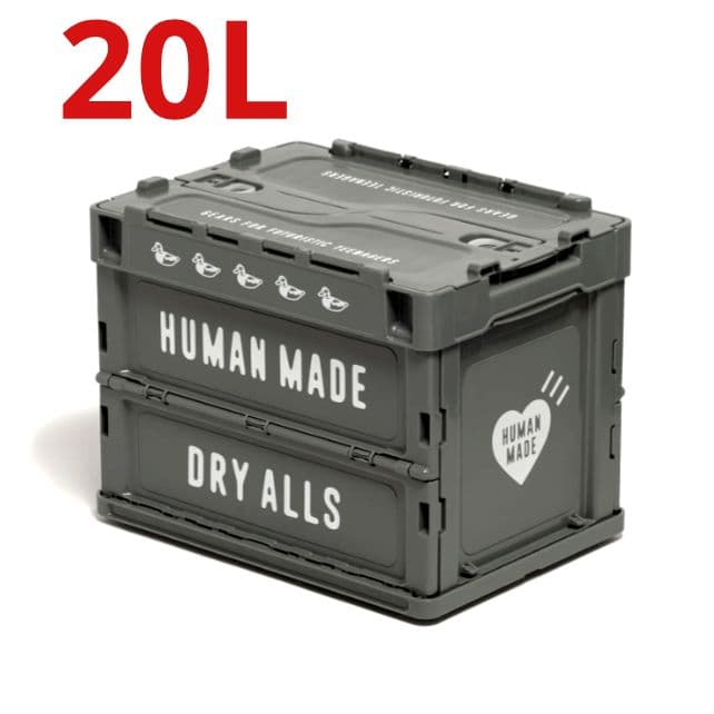 HUMAN MADE CONTAINER グレー/20L 新品未使用