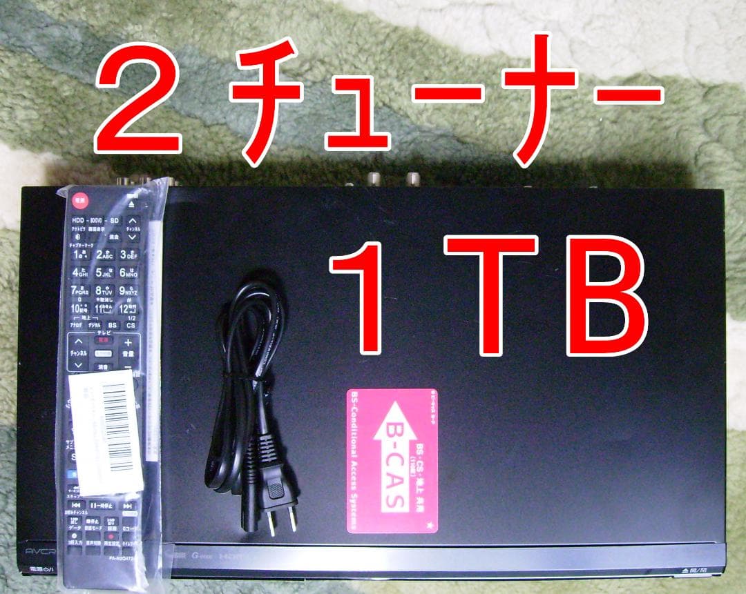 Panasonic DIGA DMR-BW770（1TB増量換装）