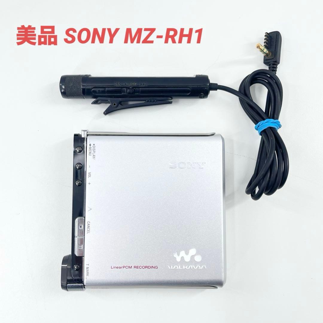SONY ソニー MDウォークマン MZ-RH1 再生OK