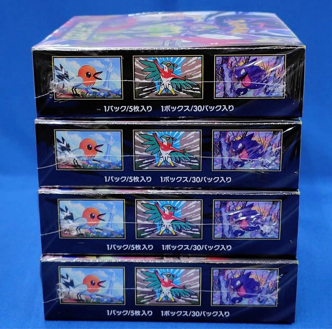 ムニキスゼロ 4BOX シュリンク付き未開封