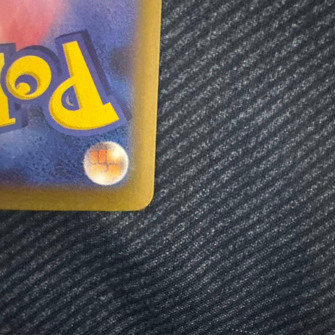 橘*読様 ニンフィアex SAR テラスタルフェスex