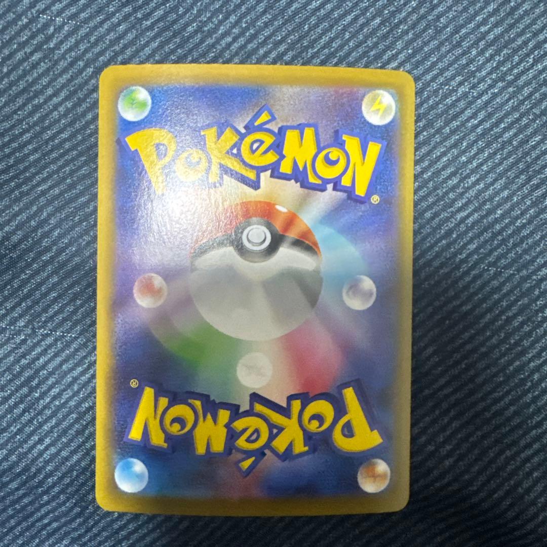 橘*読様 ニンフィアex SAR テラスタルフェスex