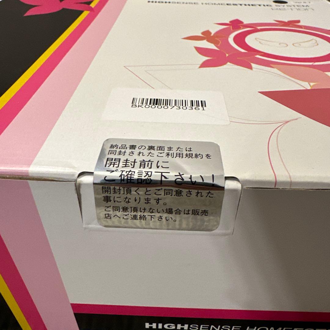 最新8.7 未開封⭐️ケノンK2-NON ハイセンスホームエステティックシステム