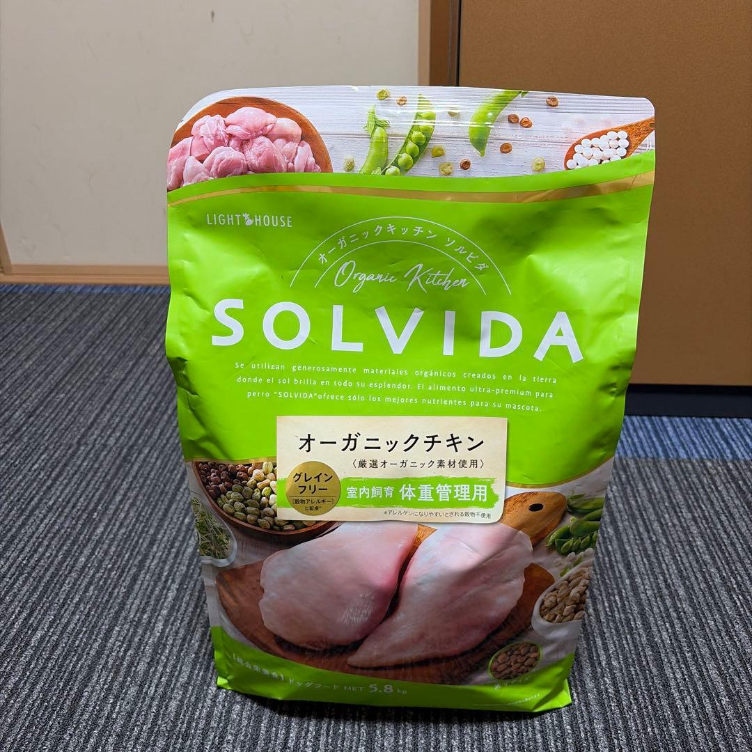SOLVIDA オーガニックチキン ドッグフード 5.8kg