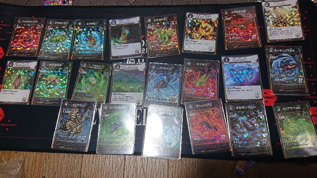 【1名様先着限定】蟲神器購入大会限定プロモ22種セット