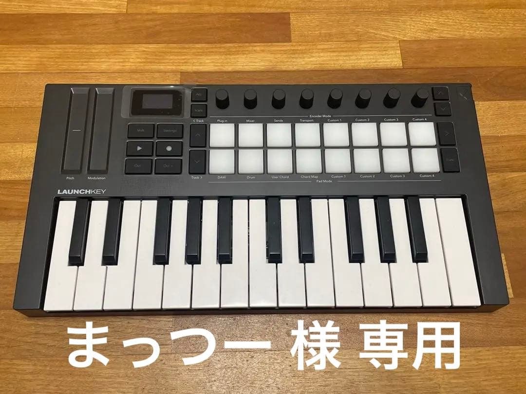 LAUNCHKEY 25鍵 MIDIキーボード