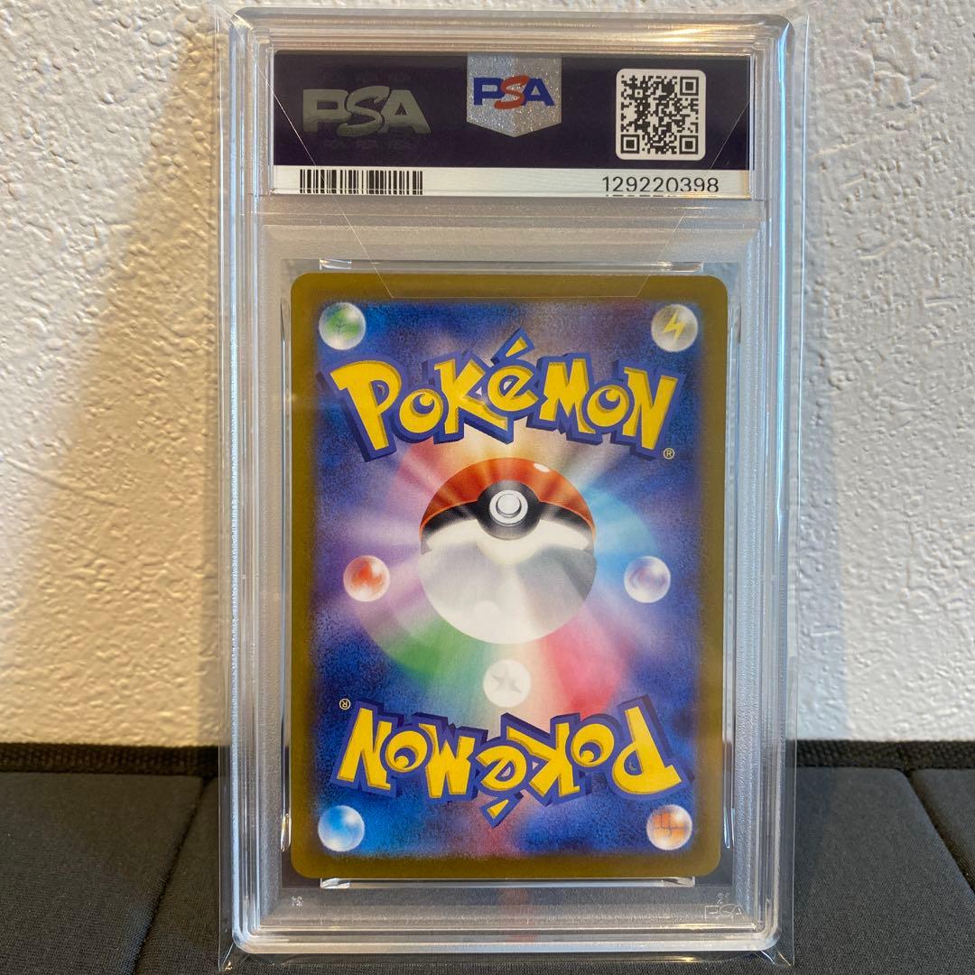 【PSA10】シャワーズex sar