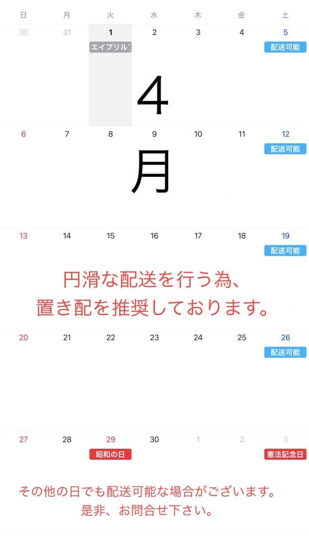 #44フィッツプラス F7507 7段 メープル