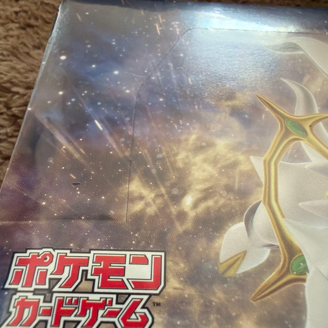 ポケモン スターバース 1box シュリンク付き　訳あり