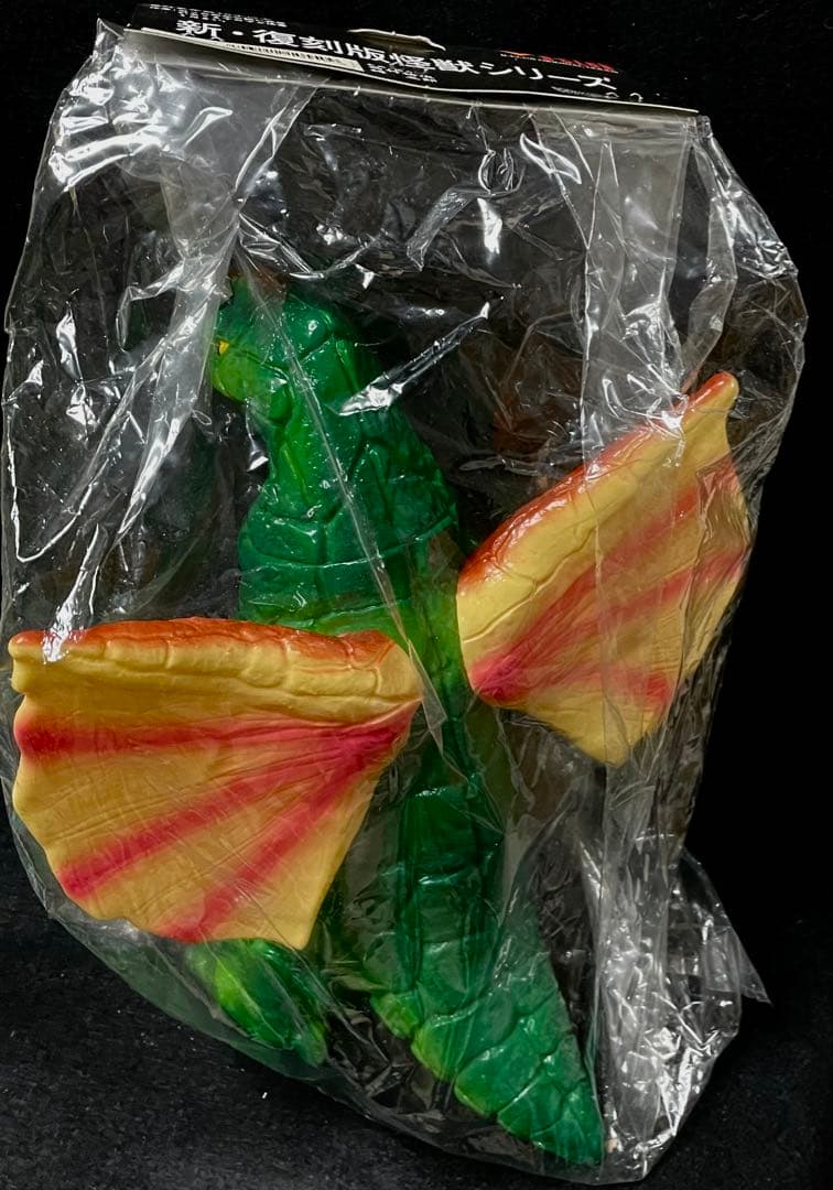 ブルマァク　ジャイアントドラコ　未開封　バンダイ　BCLUB bullmark