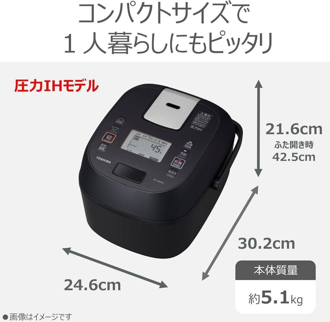 TOSHIBA(東芝) 炊飯器 3.5合 RC-6ZPXR(K) 【圧力 IH】
