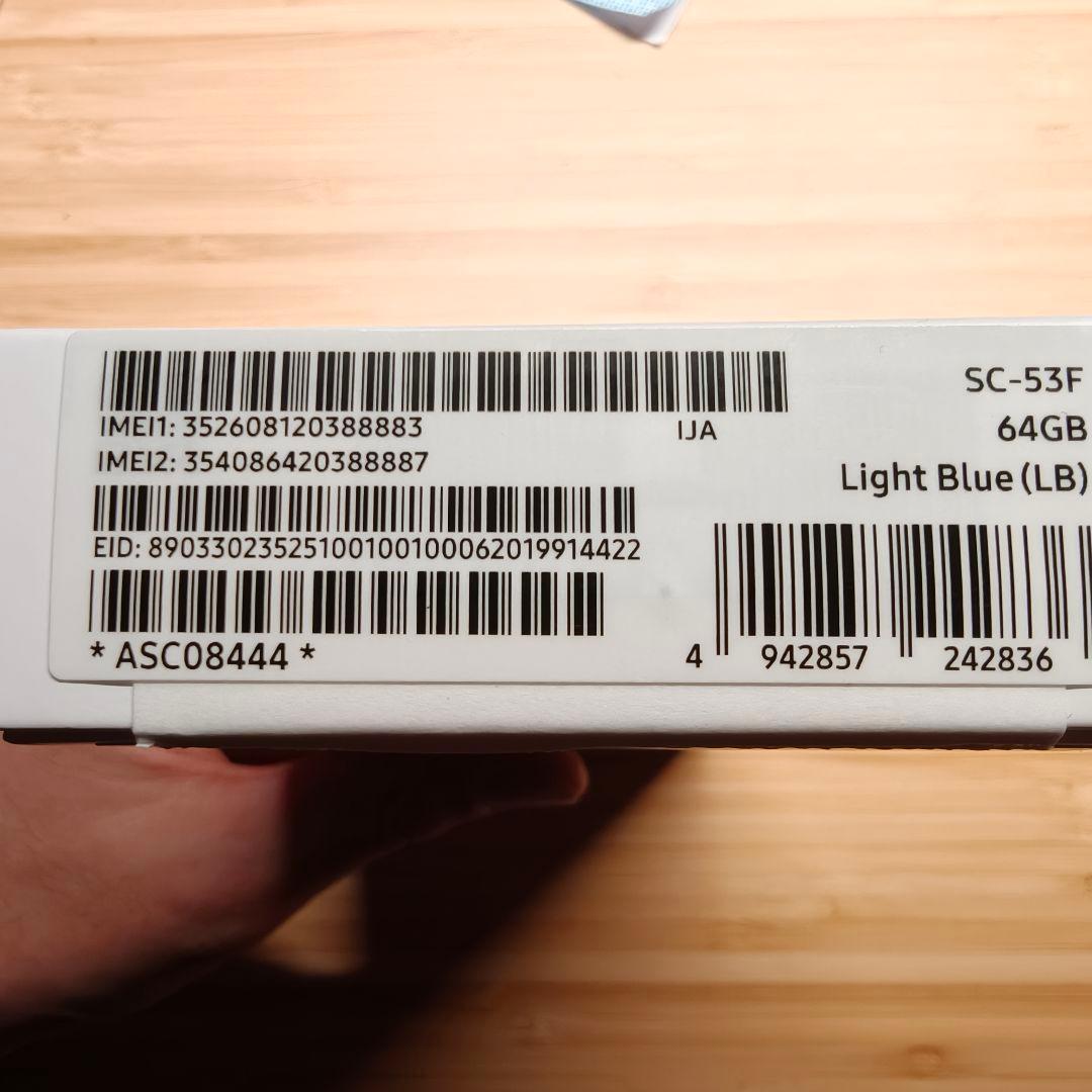 Samsung Galaxy A25 5G ライトブルー 未使用品