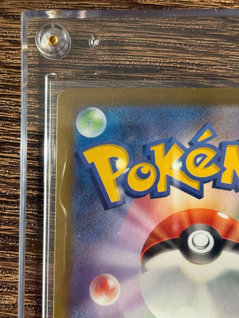 ニャースEX/SARカード HP170 特性付き　ムニキスゼロ