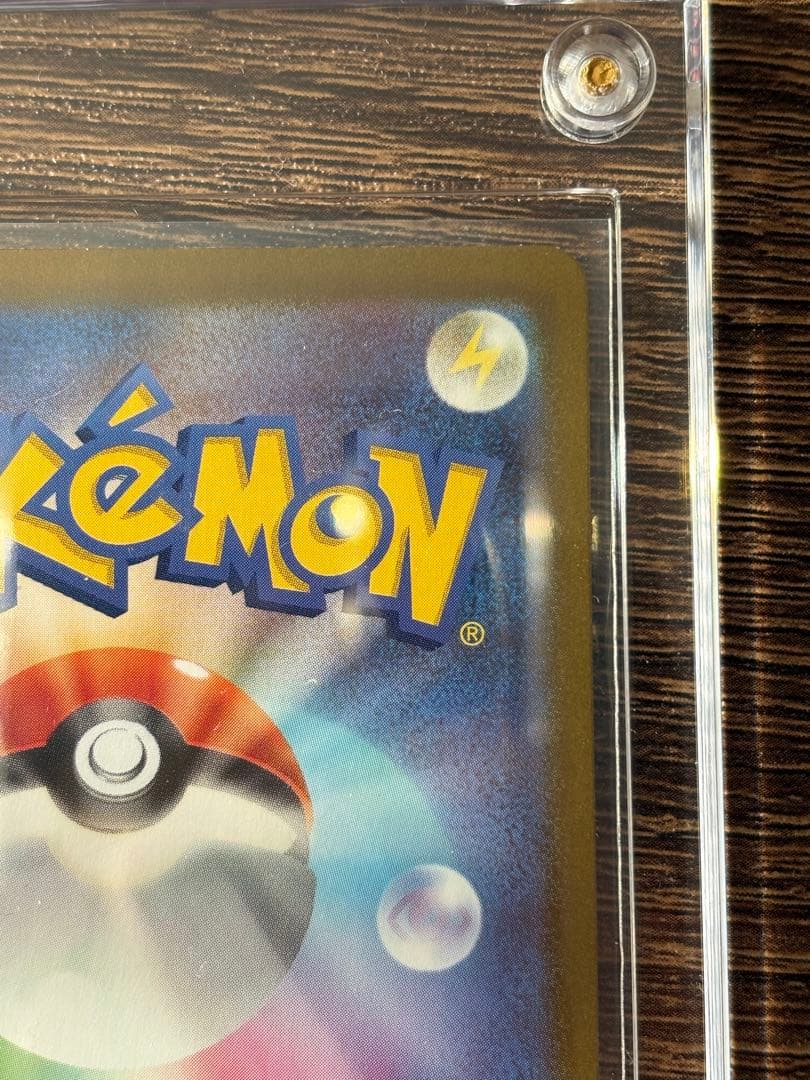 ニャースEX/SARカード HP170 特性付き　ムニキスゼロ