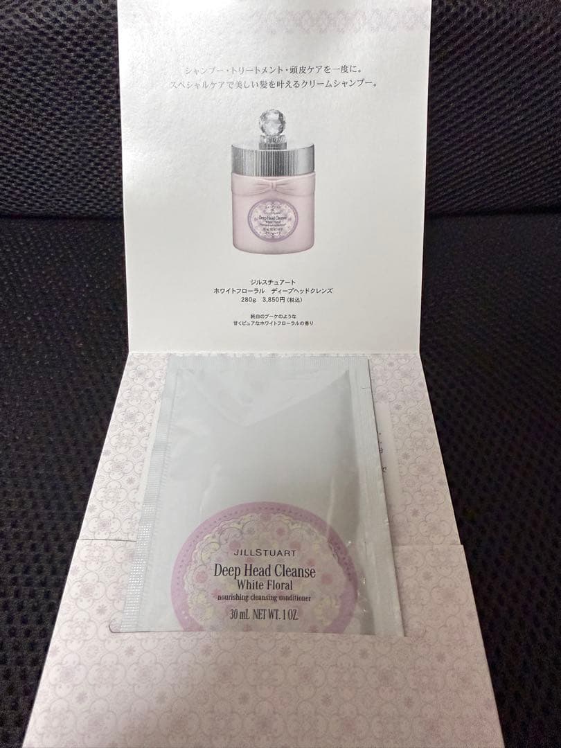 新品　希少　レア　JILLSTUART リボンファッションショーコレクション