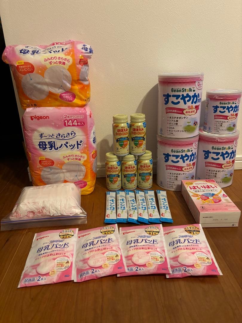 【まとめ売り】ミルク、母乳パッド