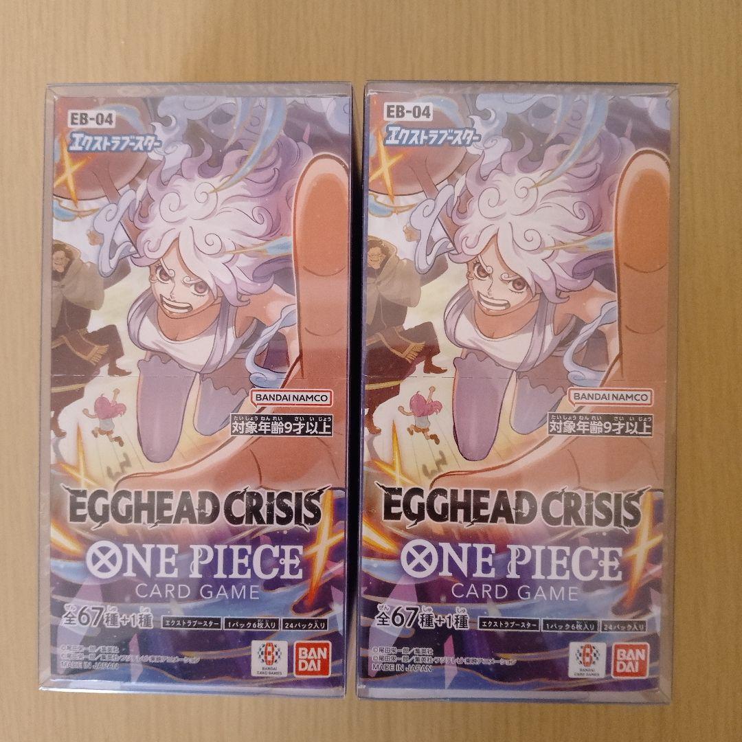 【新品未開封テープ付きローダー付き】EGGHEAD CRISIS 2BOX