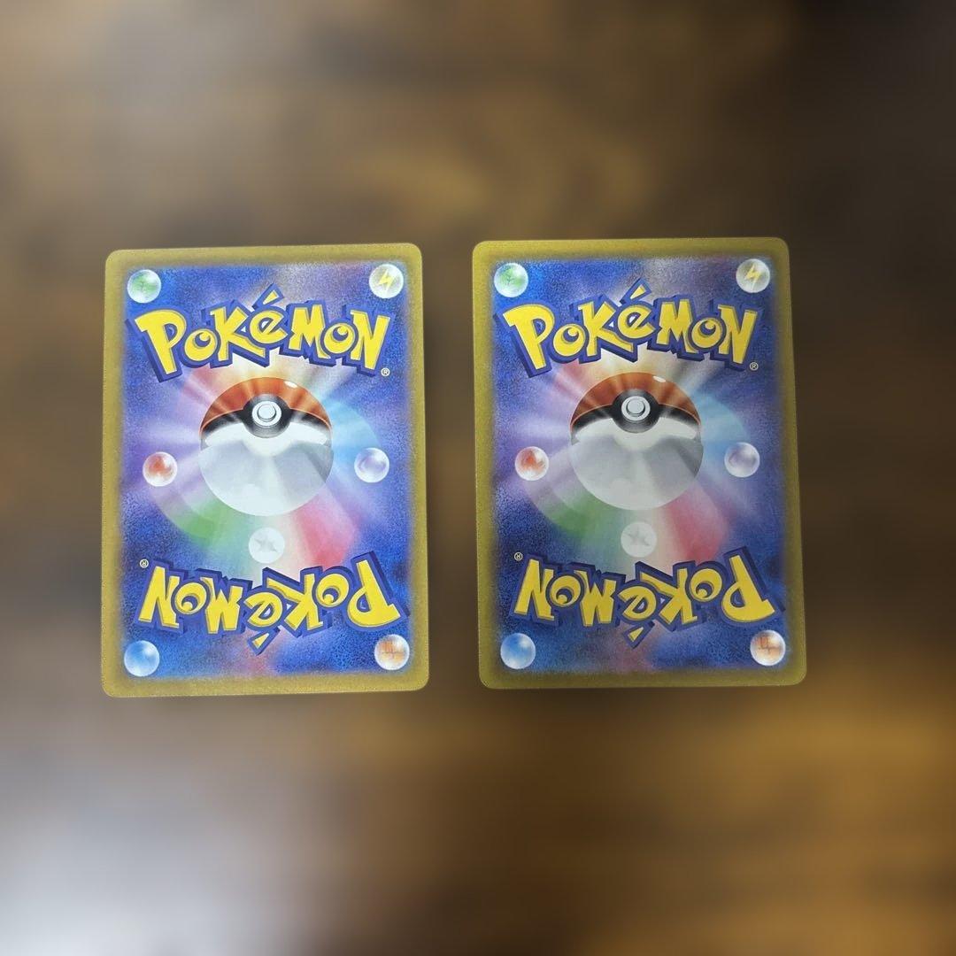 ポケモンカードミュウツーVstar HR&SAR 2枚セット