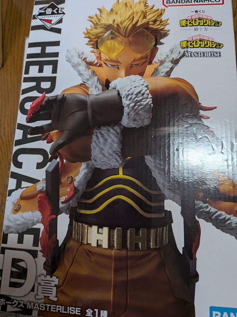 ヒロアカ　一番くじ　ホークス　フィギュア　未開封品