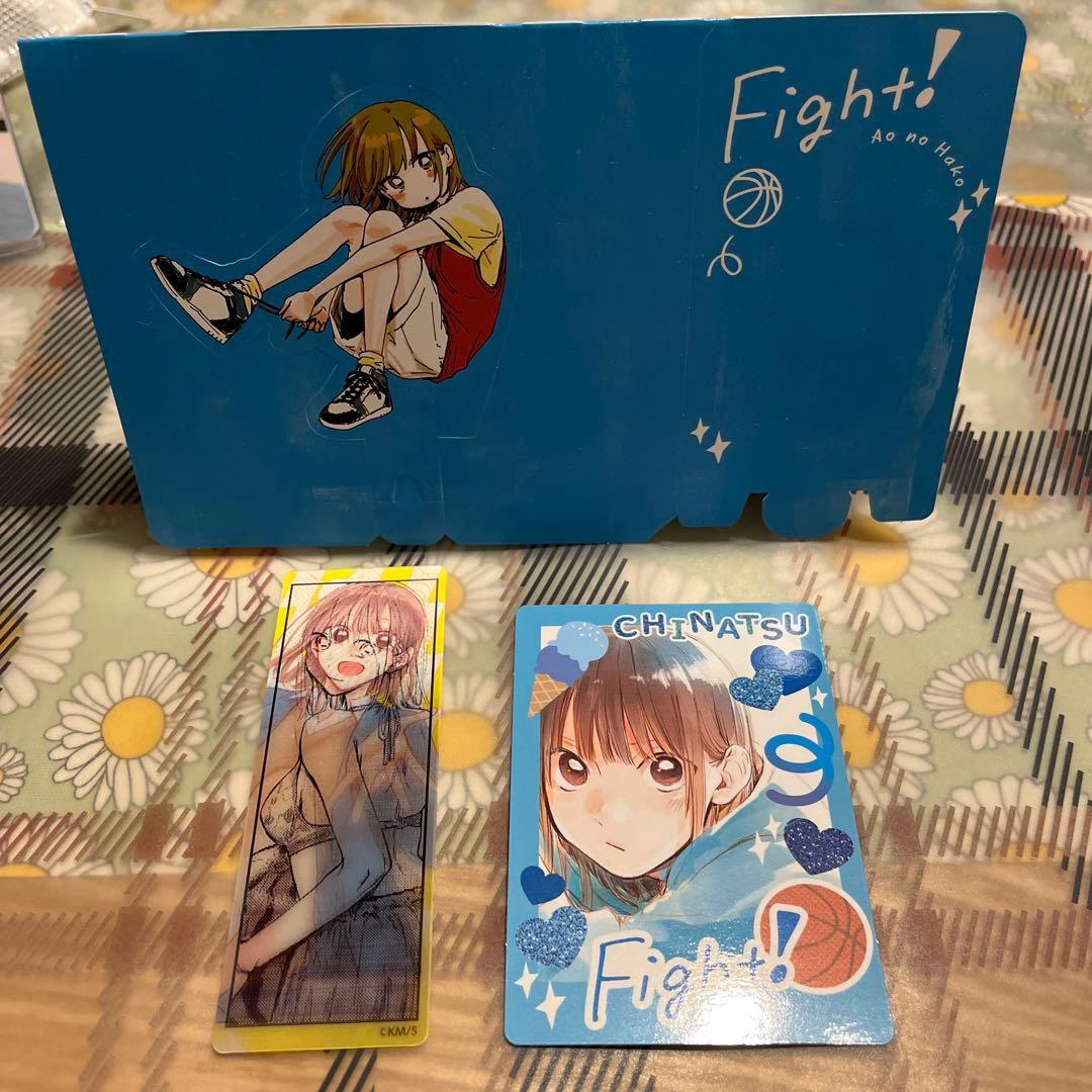 アオのハコ 全巻