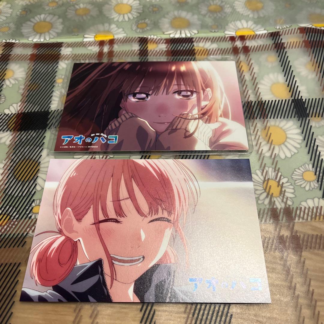 アオのハコ 全巻