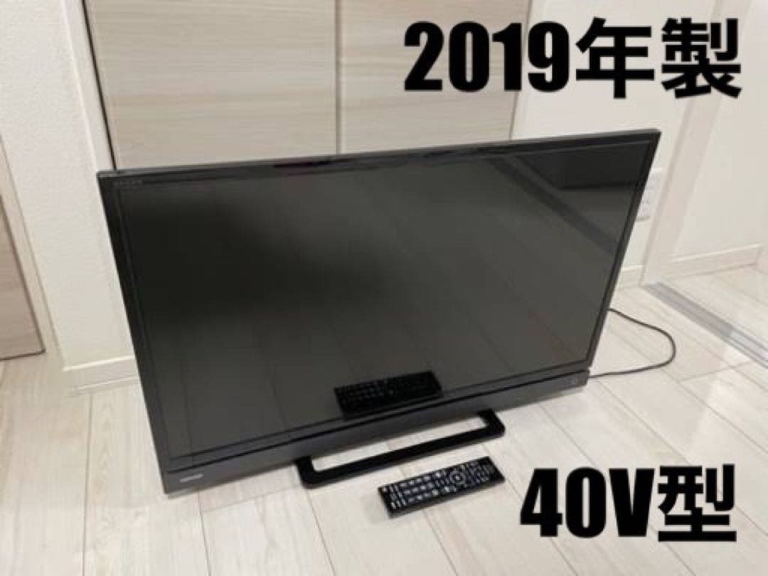 TOSHIBA REGZA 40インチ 2019年製